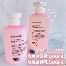 Mikis 韓國Medipeel 玫瑰沐浴露 500ml+身體乳500ML 套組